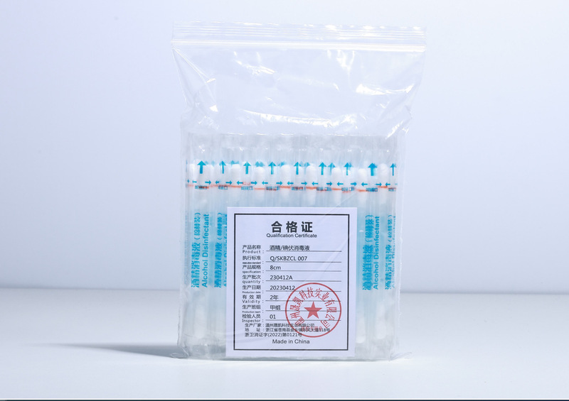 使い捨てヨードボルト綿棒箱携帯アルコール消毒液綿棒乳児清潔専用メーカー現物卸売り|undefined