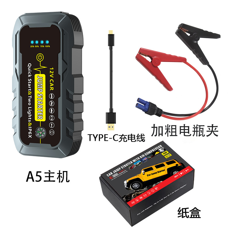 A5-1000A-IP66 host+thick ordinary clip+charging cable+carton (displacement below…