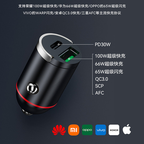 Car charger mobile phone fast charging car cigarette lighter adapter hidden pull ring car charger usb adapter