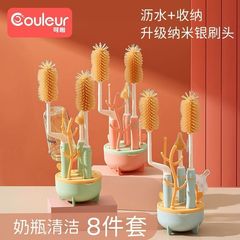 哺乳瓶ブラシ乳児洗浄哺乳瓶ブラシ洗浄セット棚赤ちゃんストローブラシ乳首シリコンブラシ洗浄ブラシ