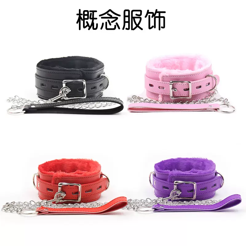 成人情趣用品黑色皮革加厚毛绒项圈狗铁链女性毛捆绑束缚玩具颈套