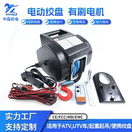 绞盘;工程机械配件;其他继电器