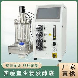 发酵罐;水杀菌消毒;污水处理设备