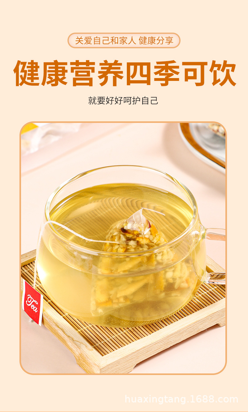 五指毛桃茯苓茶_05.jpg