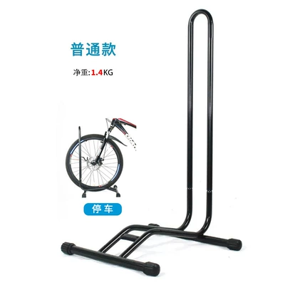 Plug-In Parking Rack Bicycle L-Shaped Display Rack Bicycle Repair Rack Vertical Mountain Bike Support Rack Rack (Car bike rack) - ordinary-model-black-net-weight-14kg