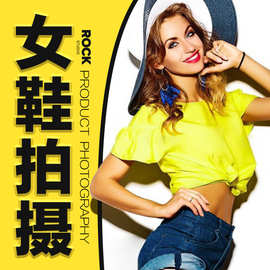 鞋子产品摄影模特视频拍摄亚马逊男女鞋图片拍摄处理短视频摄影