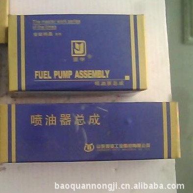 柴油机配件 农机配件 S195柱塞（新亚）