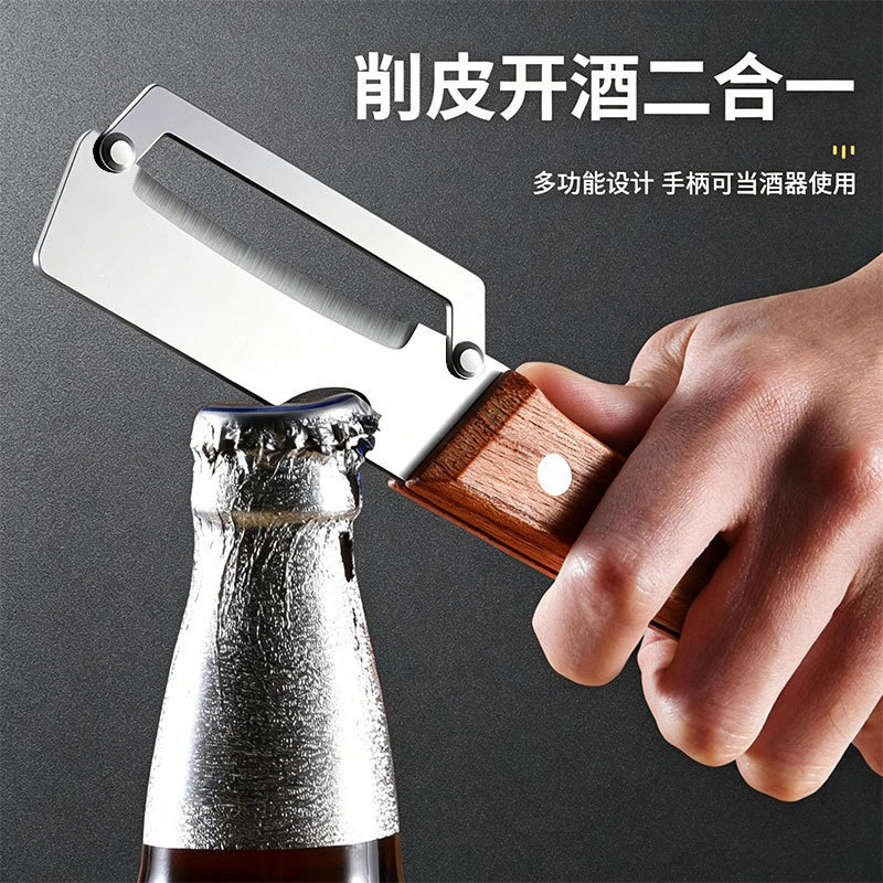 三合一多功能厨房刀具 不锈钢切葱器削皮刀 家用开瓶器切花神器