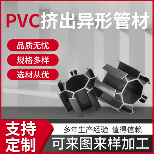 �S�Ҷ���PVC���ϔD�����͹ܲĻҺ�ɫ�����T���T�S���I�X݆�ӹ���