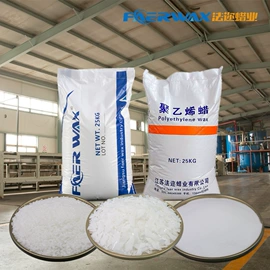 其他合成助剂;脱模剂;热稳定剂