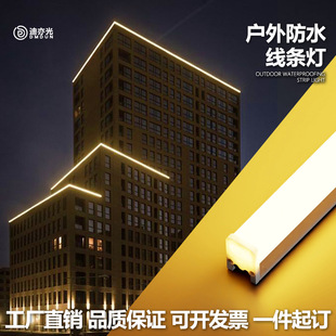 Led Line Light 24v Outdoor Waterproof Marquee Acrylic Wall Washing Light Contour Light Exterior Wall Plaque Lighting Strip