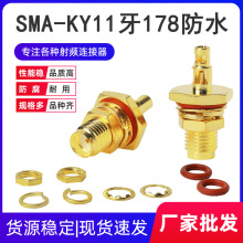 ���lͬ�S�B����SMA��ˮ SMA-KY11���p��ȫ�~僽����݃ȿ׽�178��