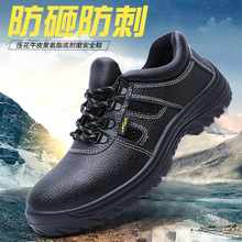 ��늶܄ڱ�Ь���ҷ��̴��������|��ȫЬţƤ�^��Ь���I����͸��