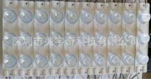 LED110，‘22OV三灯高压侧光灯箱专用灯超高亮灯箱模组灯按装放便