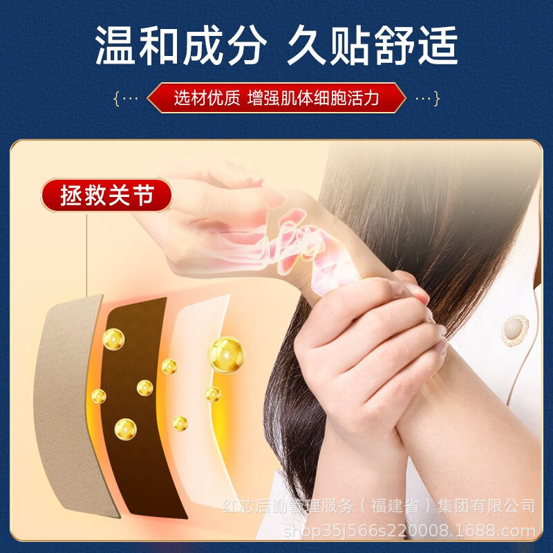 腱鞘遠赤外線理学療法を修正して、指の親指関節炎テニス肘の腕の痛みをくっつけて卸売りします。|undefined