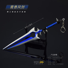 ħ�F�Α���߅����ģ������֮ŭ���L�ߵ�ף��֮��22CMȫ���ٔ[��