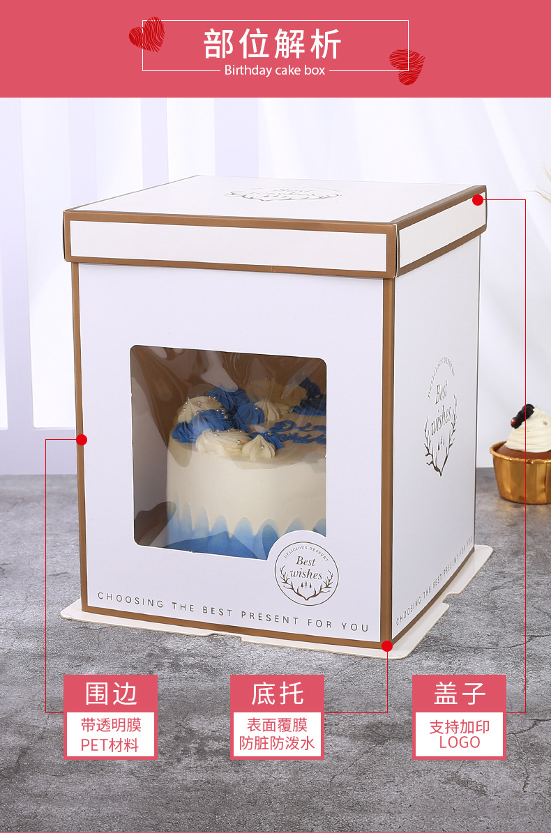 蛋糕盒 (16).jpg