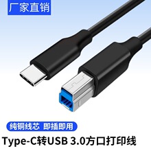 type-c�DUSB3.0��������X���C�֙C5GӲ�P����ӡ�C������������