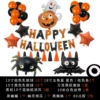 Halloween Eight