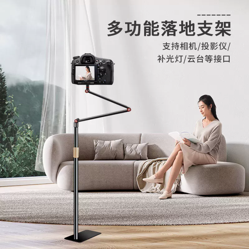 投影仪支架1/4螺牙云台投影架置物架托盘相机落地碳素钢材质