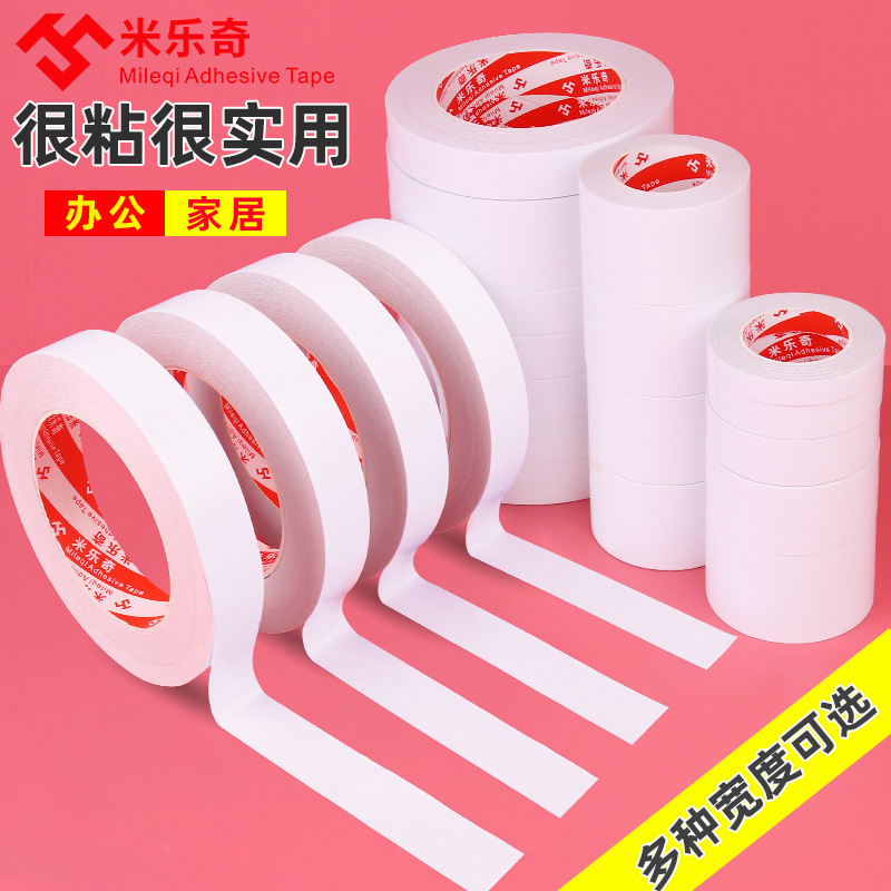 Double-sided adhesive white high-stick transparent student handmade office stationery industrial decoration double-sided adhesive tape
