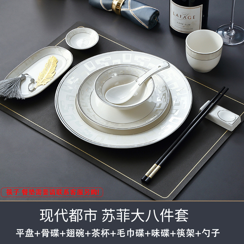 酒店摆台轻奢碗碟八件套装餐馆高级感金边高温餐具碗盘子2025新款|undefined