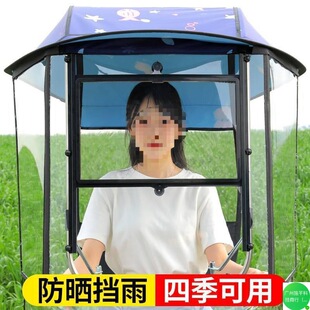 New Electric Vehicle Canopy, Black Rubber Thickened Sunshade, Rainproof, New Battery Vehicle, Motorcycle Windshield Manufacturer