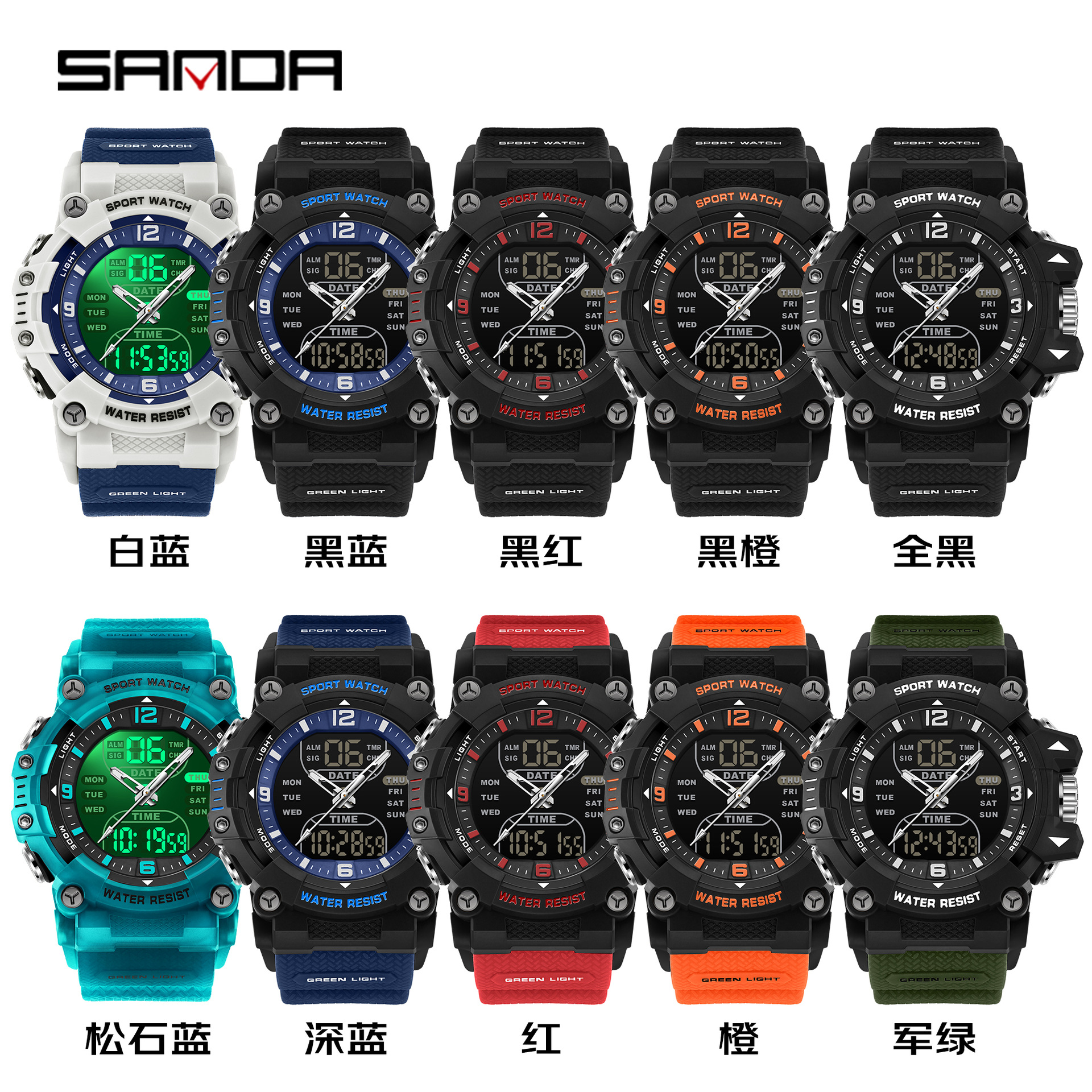 SANAD Sanda Dual Display Deportivo Estudiante Multifuncional Luz Nocturna Tres Destinados Reloj de pulsera Reloj electrónico de segmento impermeable