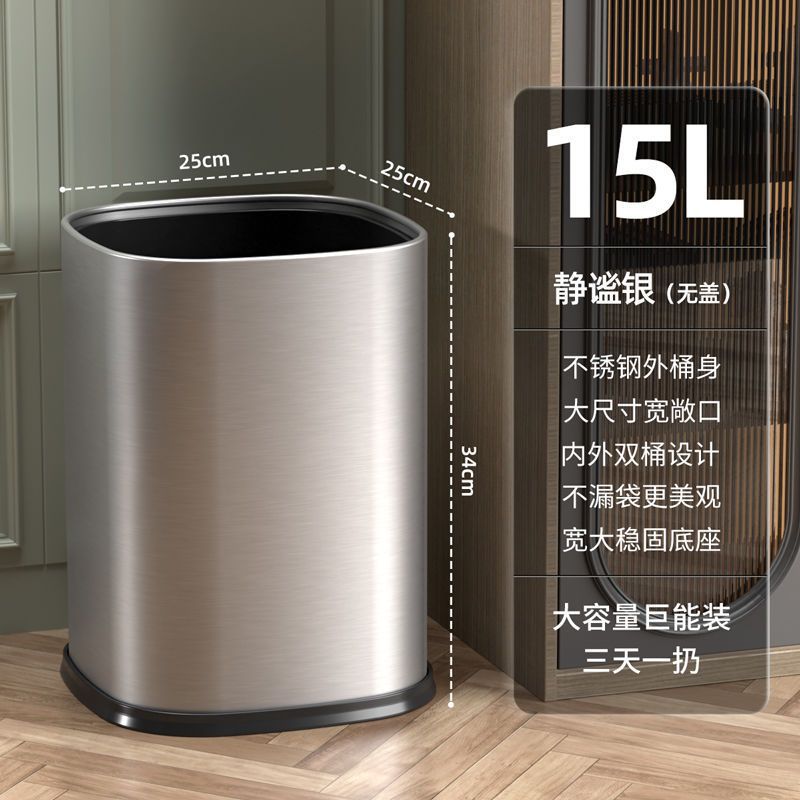 Botes de basura de acero inoxidable, hoteles domésticos, gruesos, cuadrados, botes de basura de cocina de alto valor, botes de basura sin tapa al por mayor
