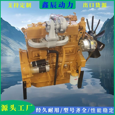 4105 Engineering Diesel Engine, Four-Cylinder Direct Injection Engine Assembly for Loaders, Forklifts, and Excavators