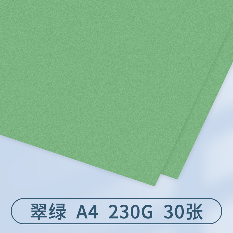 Miaoben 230g verde cartón duro color hecho a mano Morandi verde claro verde oscuro verde ejército verde oscuro verde esmeralda color del bosque