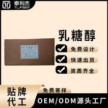 �G�����Ǵ�ʳƷ��99%������������ζ����Ƭ�ǹ�����Ʒԭ��OEM����