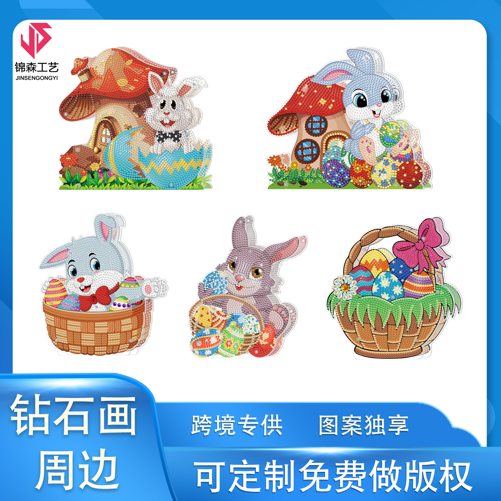 Accesorios para pintura de diamantes, pintura de diamantes de Pascua, lámpara decorativa DIY, aplique de diamantes hecho a mano, luz nocturna de conejo