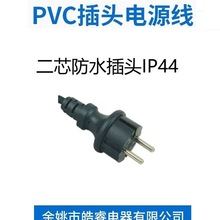 �WҎ���z�Դ�� �Wʽ���z��ˮ���^IP44 ���z�� ���z�Դ��