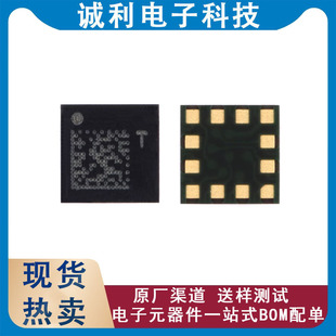 LIS2DW12TR���bLGA-12 3�SMEMS���ٶ�Ӌ�ˑB������/���݃xоƬic