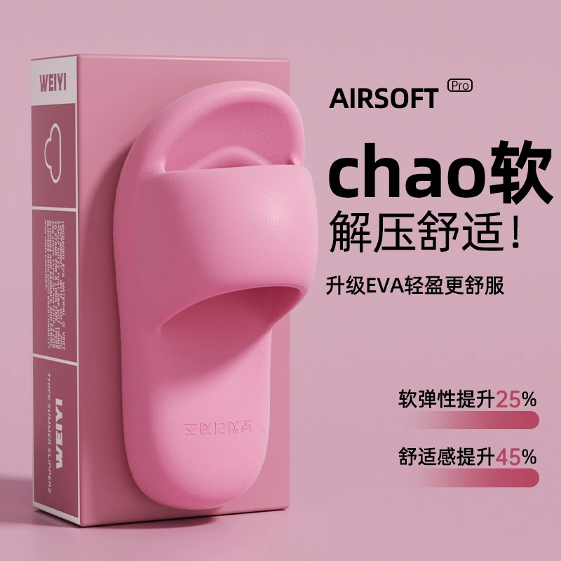 Женские сандалии на толстой подошве, летняя новинка 2025 года, дезодорирующие, для дома, ванной, улицы, оптом от производителя