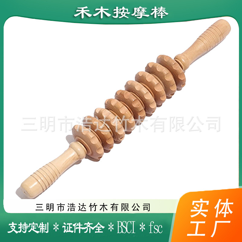禾木按摩器 擀筋棒刮痧杯 筋络疏通擀筋棒蘑菇头部按摩器刮痧棍|undefined