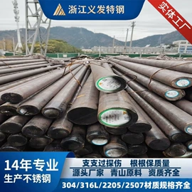 不锈钢无缝管;不锈钢板;不锈钢焊管