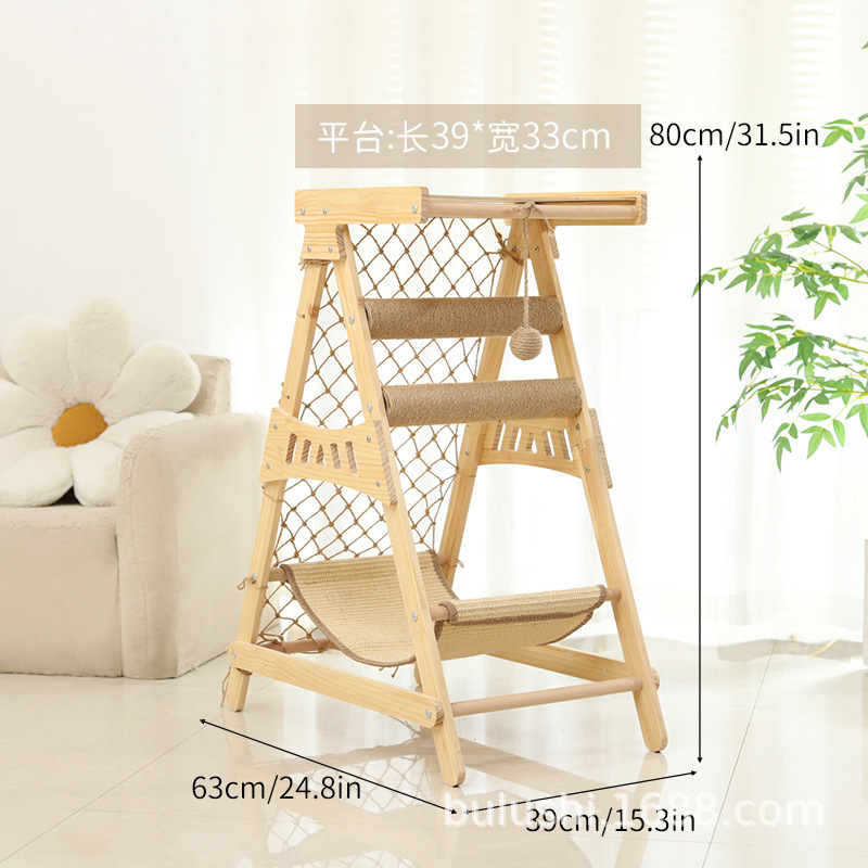 삼각등산망 [점핑플랫폼형]