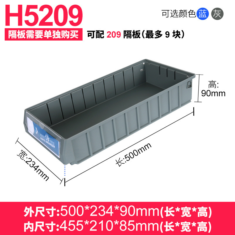 ツール収納ボックス盈立方分格箱フィルタボックス仕切り式部品ボックス部品長方形プラスチック回転箱|undefined