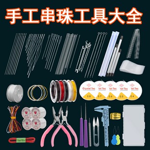 ���ִ��ֹ�diy�����ӌ�������洩����������ᘴ��鹤��ȫ�����b