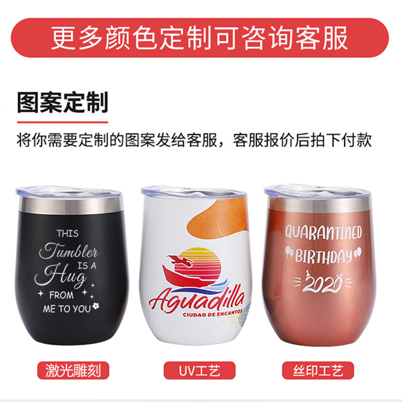 Amazon Cross-border 12ozU Taza de huevo 304 de doble capa de acero inoxidable Tipo de comercio exterior Frío Belly Vino tinto Taza de cáscara de huevo