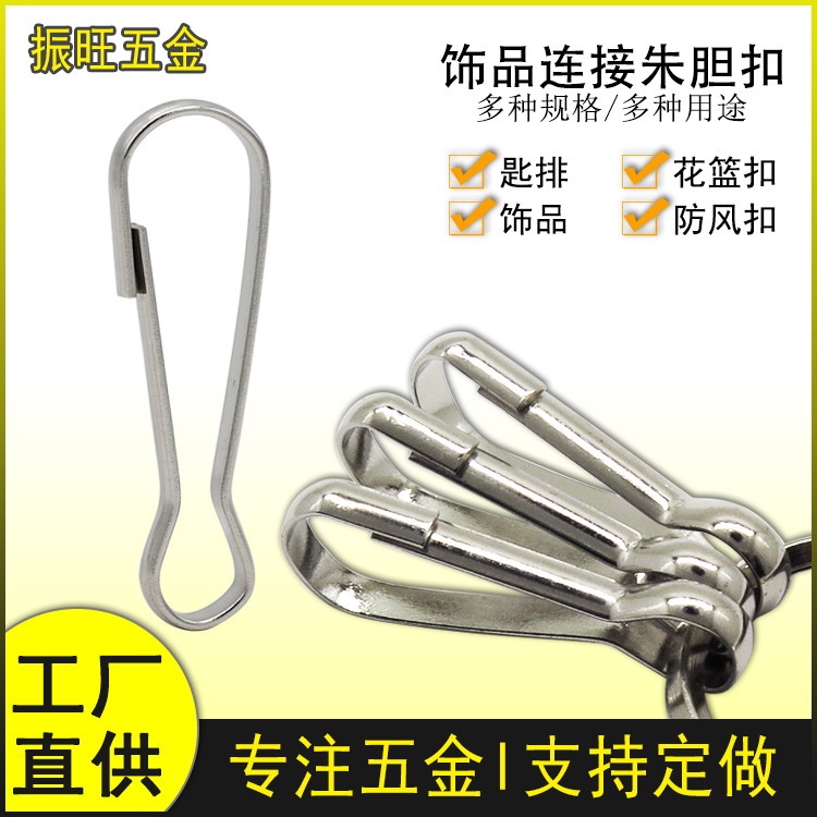 Factory Supply Crystal Bead Curtain Door Curtain Crystal Light Accessories Track Steel Buckle Hook Zhu Waist Buckle Metal Zhu Chun Buckle