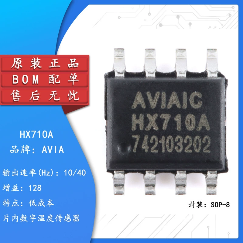 Original genuine HX710A SOP-8 Temperature measurement output 24-bit mold conversion chip