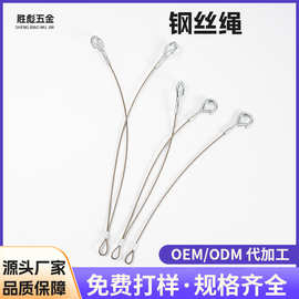 led办公线条灯具钢丝挂绳一拖二吊锁线器面板灯吊线吊拉固定索具