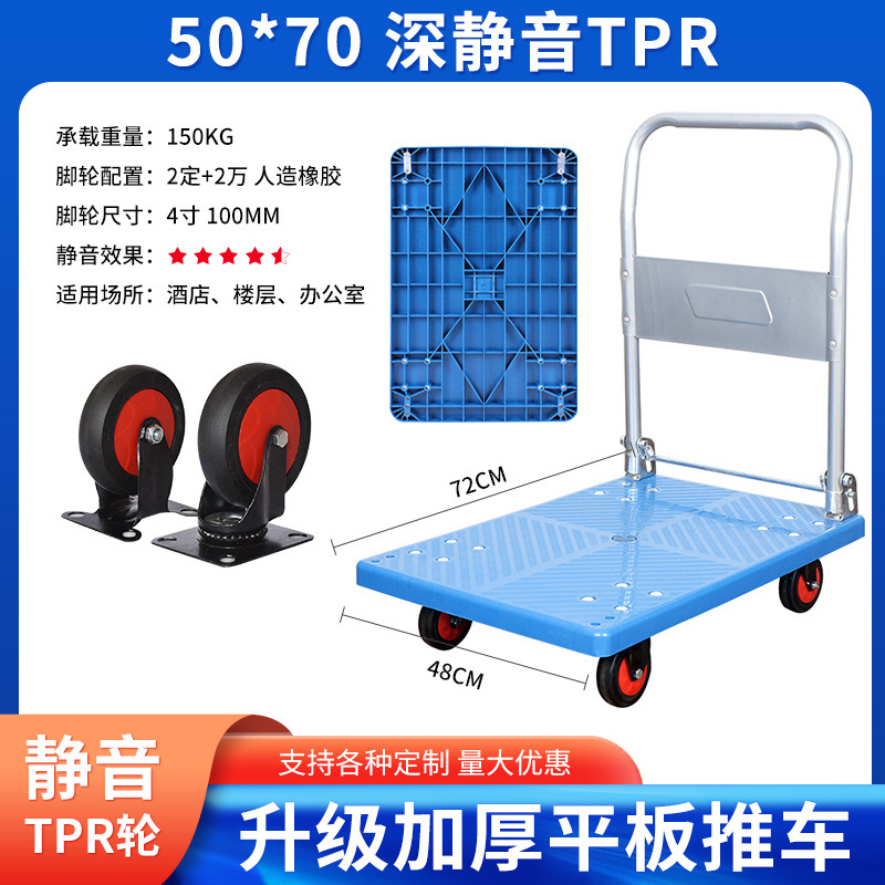 클래식 50*70*83 (깊은 조용한 TPR 휠)