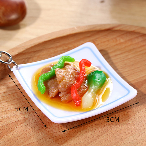 Chinese dish model toy key chain accessories simulated food ornaments photography props key chain customization
