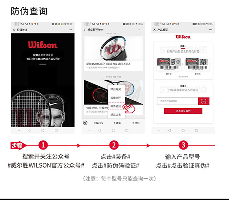 兔篮球普通版_13