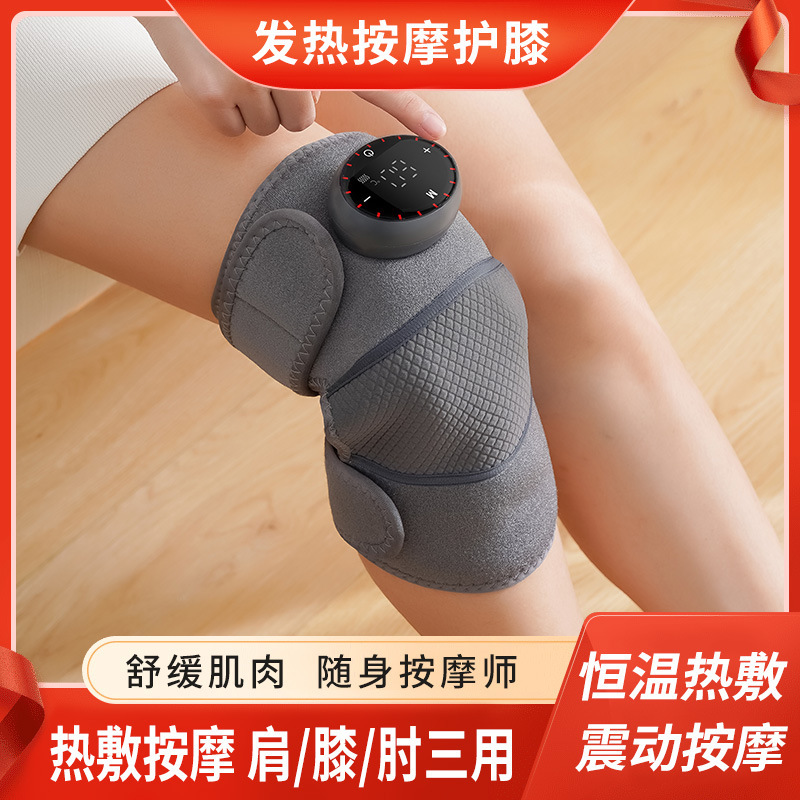 电加热护膝自发热膝盖按摩仪保暖老寒腿膝盖关节热敷疼痛理疗神器|undefined
