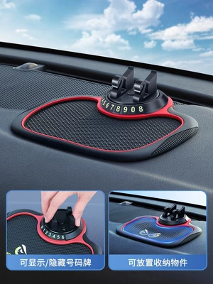 center console supplies navigation anti-slip – Car phone holder - simplified-version-three-in-one-non-slip-mat-mobile-phone-rack-hidden-number-plate